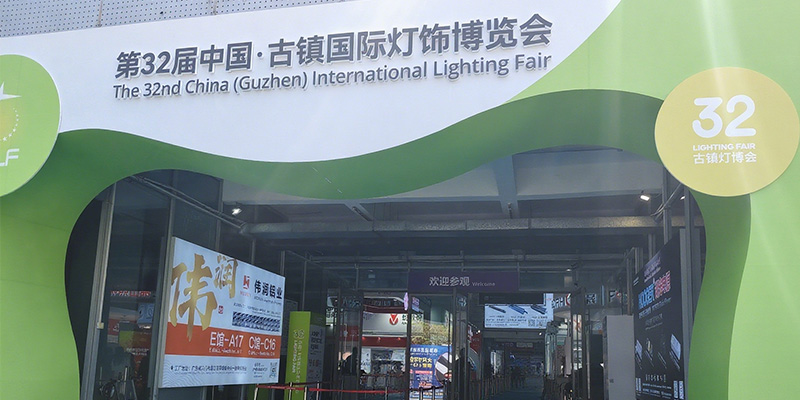 savinglights company news 3 photos1.jpg